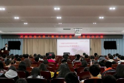 大學(xué)生創(chuàng)新創(chuàng)業(yè)講座觀后感,創(chuàng)新創(chuàng)業(yè)講座觀后感500字,聽(tīng)創(chuàng)新創(chuàng)業(yè)講座觀后感