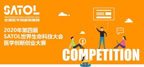 創(chuàng)新創(chuàng)業(yè)是屬于什么學(xué)科