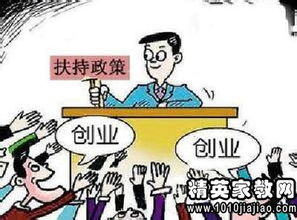 開(kāi)設(shè)創(chuàng)業(yè)創(chuàng)新課的意義