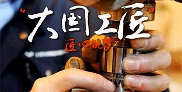 工匠精神與創(chuàng)新創(chuàng)業(yè)的關(guān)系,工匠精神和創(chuàng)新創(chuàng)業(yè)的關(guān)系,弘揚(yáng)工匠精神和創(chuàng)新創(chuàng)業(yè)教育論文