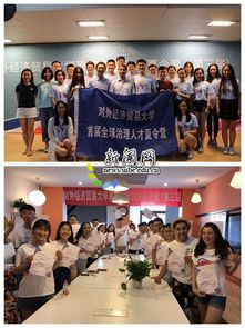 國(guó)內(nèi)創(chuàng)新創(chuàng)業(yè)新趨勢(shì),國(guó)內(nèi)創(chuàng)新創(chuàng)業(yè)現(xiàn)狀,國(guó)內(nèi)創(chuàng)新創(chuàng)業(yè)教育