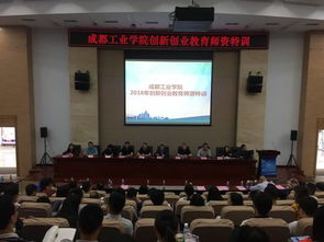 創(chuàng)新創(chuàng)業(yè)有更多的獲得感