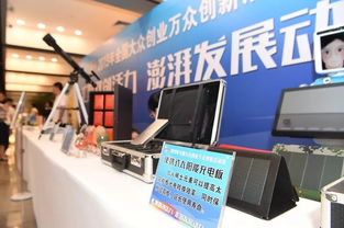 融合,實(shí)踐,創(chuàng)新,創(chuàng)業(yè)