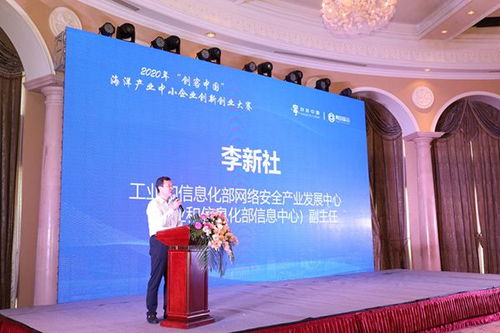 海洋產(chǎn)業(yè)創(chuàng)新創(chuàng)業(yè)創(chuàng)新圈