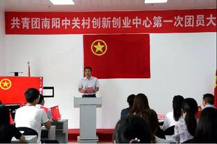 團(tuán)支部創(chuàng)新創(chuàng)業(yè)教育情況