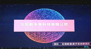 大學(xué)生創(chuàng)新創(chuàng)業(yè)未來(lái)發(fā)展趨勢(shì)