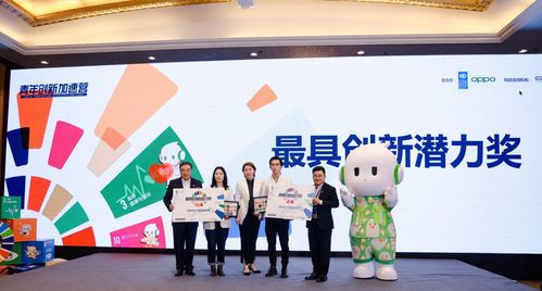 計(jì)劃書(shū),可持續(xù)發(fā)展,創(chuàng)新,創(chuàng)業(yè)