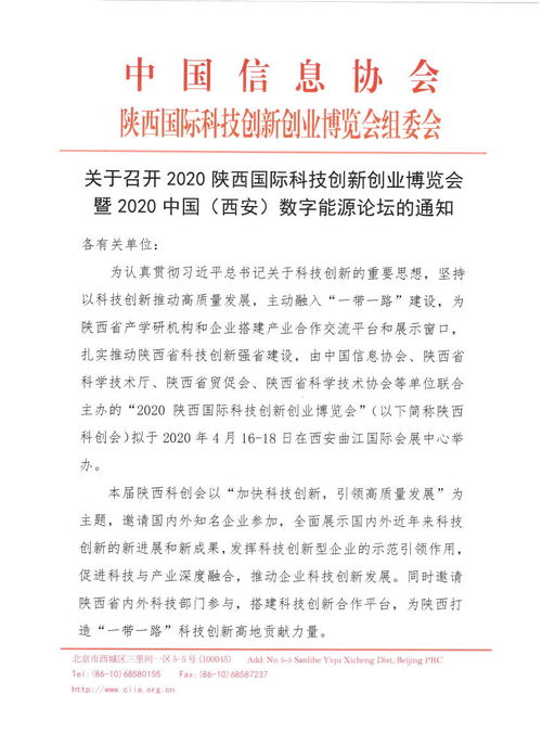 創(chuàng)新創(chuàng)業(yè)論壇主持稿,創(chuàng)新創(chuàng)業(yè)論壇心得體會,大學生創(chuàng)新創(chuàng)業(yè)論壇