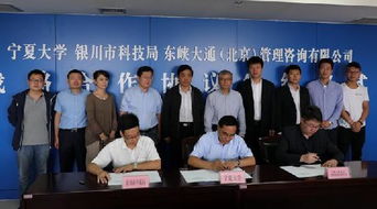 寧夏大學(xué)創(chuàng)新創(chuàng)業(yè)學(xué)院官網(wǎng),寧夏大學(xué)創(chuàng)新創(chuàng)業(yè)學(xué)院登陸,寧夏大學(xué)創(chuàng)新創(chuàng)業(yè)學(xué)院副院長