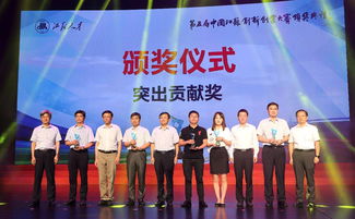 領(lǐng)導小組,競賽,創(chuàng)新,創(chuàng)業(yè)