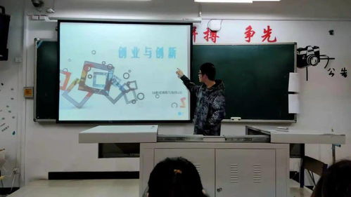 大學(xué)生創(chuàng)新創(chuàng)業(yè)主題班會,創(chuàng)新創(chuàng)業(yè)主題班會ppt,創(chuàng)新創(chuàng)業(yè)主題班會內(nèi)容