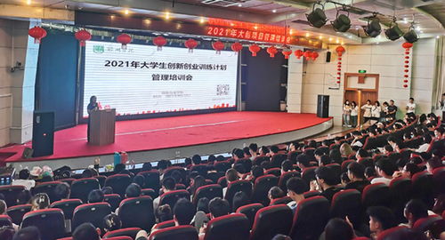 大學生創(chuàng)新創(chuàng)業(yè)是大創(chuàng)嗎,創(chuàng)新創(chuàng)業(yè)訓練項目是大創(chuàng)嗎,互聯(lián)網+創(chuàng)新創(chuàng)業(yè)和大創(chuàng)區(qū)別