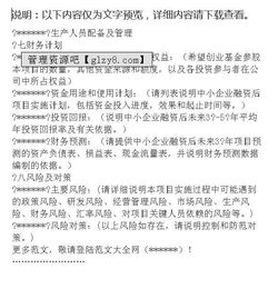 休閑書店創(chuàng)新創(chuàng)業(yè)項目計劃書,大學(xué)生創(chuàng)新創(chuàng)業(yè)項目計劃書,創(chuàng)新創(chuàng)業(yè)項目計劃書ppt