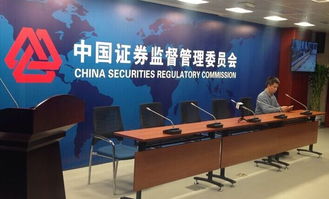 證監(jiān)會創(chuàng)新創(chuàng)業(yè)公司債