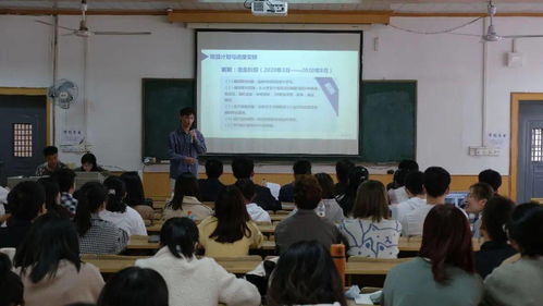 匯報,創(chuàng)新,創(chuàng)業(yè),大學(xué)生