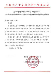 創(chuàng)新創(chuàng)業(yè)獎學(xué)金申請理由200字,申請創(chuàng)新創(chuàng)業(yè)獎學(xué)金申請理由怎么寫,大學(xué)生創(chuàng)新創(chuàng)業(yè)獎學(xué)金申請理由