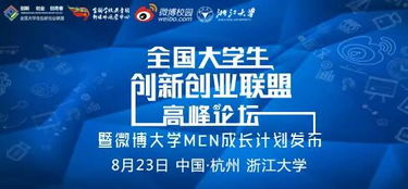 創(chuàng)新創(chuàng)業(yè)平臺(tái)博客