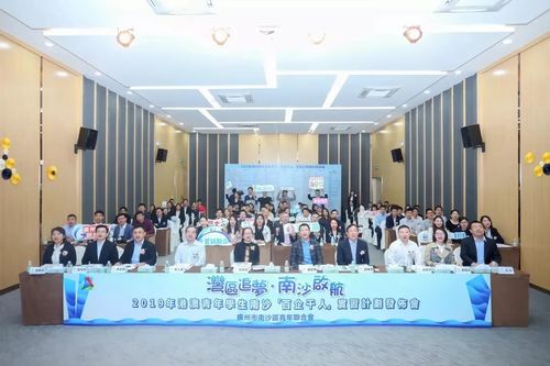 廣州港澳青創(chuàng)新創(chuàng)業(yè)中心