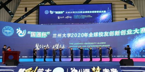 重慶大學(xué),創(chuàng)新,創(chuàng)業(yè)