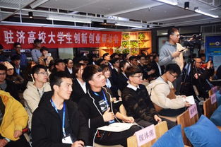 社團(tuán),理由,創(chuàng)新,創(chuàng)業(yè)