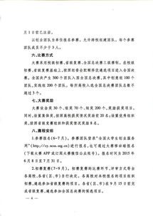 大學(xué)生創(chuàng)新創(chuàng)業(yè)可以寫什么內(nèi)容,大學(xué)生創(chuàng)新創(chuàng)業(yè)服務(wù)網(wǎng),大學(xué)生創(chuàng)新創(chuàng)業(yè)論文