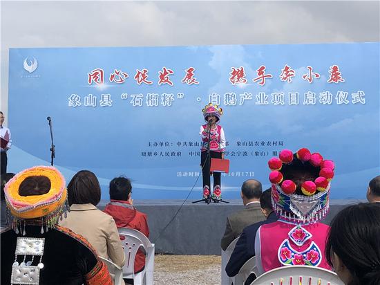 少數(shù)民族特色創(chuàng)新創(chuàng)業(yè)