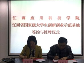 情況,創(chuàng)新,業(yè)務(wù),創(chuàng)業(yè)