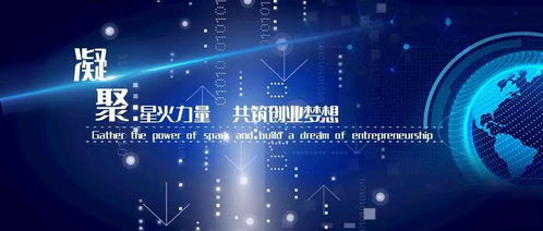 創(chuàng)新創(chuàng)業(yè)的重要性和意義,知識(shí)產(chǎn)權(quán)對(duì)創(chuàng)新創(chuàng)業(yè)的重要性,創(chuàng)新創(chuàng)業(yè)對(duì)于大學(xué)生的重要性