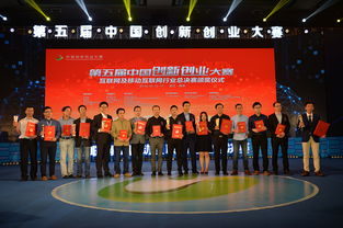 互聯(lián)網(wǎng)+大學(xué)生創(chuàng)新創(chuàng)業(yè)大賽團(tuán)隊(duì)名稱(chēng),互聯(lián)網(wǎng)大學(xué)生創(chuàng)新創(chuàng)業(yè)大賽團(tuán)隊(duì)最多多少人,互聯(lián)網(wǎng)+大學(xué)生創(chuàng)新創(chuàng)業(yè)大賽團(tuán)隊(duì)人數(shù)