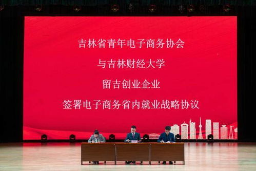 吉林財經(jīng)大學(xué)創(chuàng)新創(chuàng)業(yè)實訓(xùn)中心