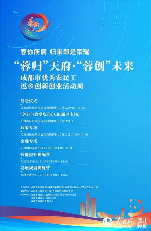 創(chuàng)新創(chuàng)業(yè)活動周總結(jié)