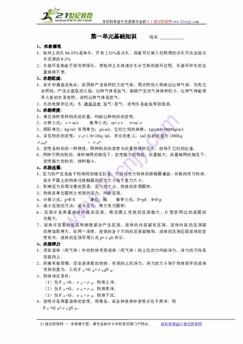 讀后感,創(chuàng)新,基礎(chǔ),創(chuàng)業(yè)