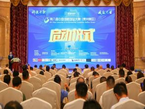 貴州省,發(fā)展研究中心,創(chuàng)新,創(chuàng)業(yè)