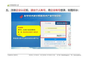 湖北創(chuàng)新創(chuàng)業(yè)工作實施方案