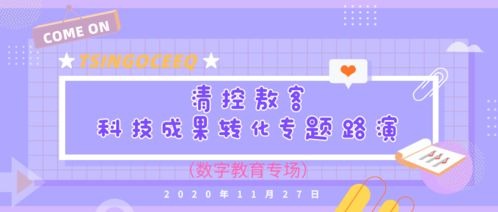 記賬,試驗(yàn),實(shí)驗(yàn),創(chuàng)新