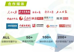 計劃書,半導(dǎo)體,制冷設(shè)備,創(chuàng)新