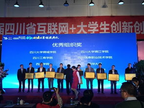 省大學(xué)生創(chuàng)新創(chuàng)業(yè)大賽