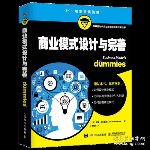 創(chuàng)意,關(guān)系,創(chuàng)新,創(chuàng)業(yè)