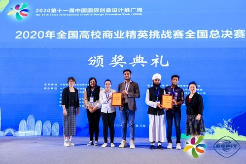 策劃創(chuàng)新創(chuàng)業(yè)比賽