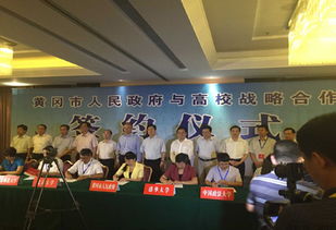 創(chuàng)新創(chuàng)業(yè)黃岡