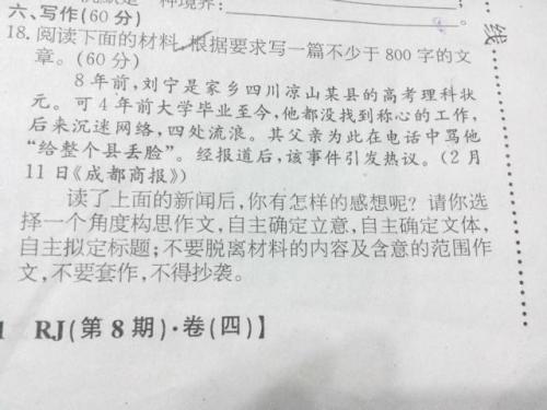 議論文,創(chuàng)新,創(chuàng)業(yè)