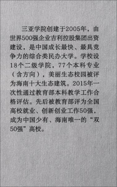 創(chuàng)新創(chuàng)業(yè)教育實(shí)踐申請(qǐng)書