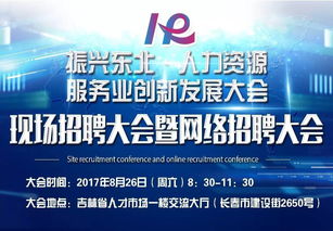 服務(wù)業(yè)創(chuàng)業(yè)創(chuàng)新示范基地