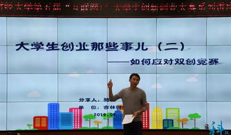 演講,邏輯,大賽,創(chuàng)新