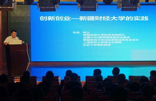 新疆對于大學生有哪些創(chuàng)新創(chuàng)業(yè)的政策,去新疆創(chuàng)業(yè)有哪些合適的項目,新疆創(chuàng)新創(chuàng)業(yè)政策