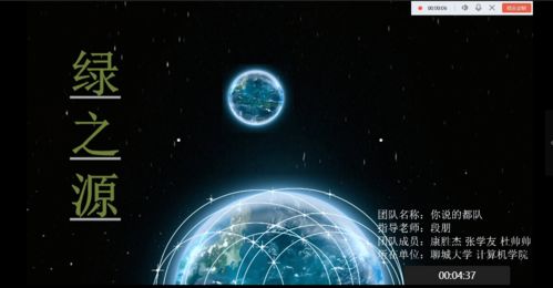 創(chuàng)業(yè)項目,創(chuàng)新