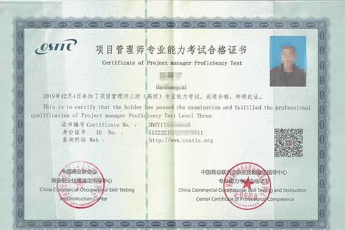 創(chuàng)業(yè)創(chuàng)新培訓(xùn)證有啥用,創(chuàng)新創(chuàng)業(yè)導(dǎo)師證,大學(xué)生創(chuàng)新創(chuàng)業(yè)證