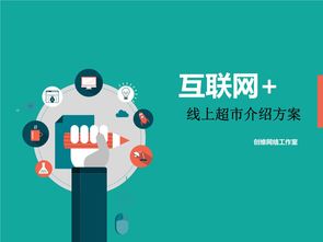 快遞服務(wù)創(chuàng)新創(chuàng)業(yè)計(jì)劃書,快遞服務(wù)創(chuàng)新方案,云快遞服務(wù)創(chuàng)新點(diǎn)