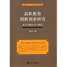 理論研究類論文創(chuàng)新創(chuàng)業(yè)