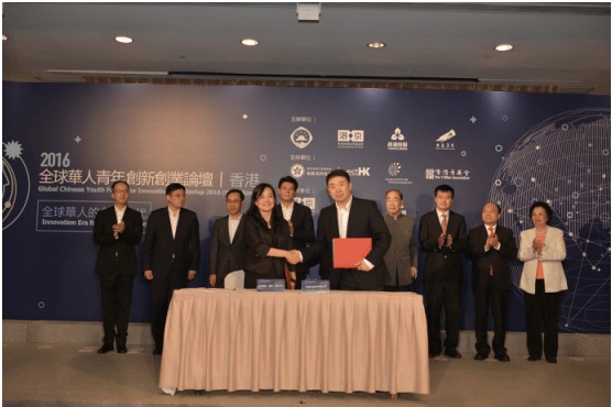 農大,創(chuàng)新,創(chuàng)業(yè),世界